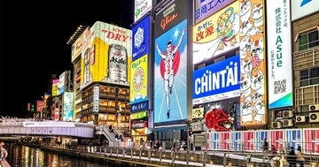 年収が低い会社ランキング2025【大阪府・トップ5】5社全てが300万円台