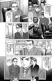 「「社長が解任？」「意味わかんない」→その後の展開が予想外すぎた【マンガ】」の画像14