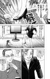 「「社長が解任？」「意味わかんない」→その後の展開が予想外すぎた【マンガ】」の画像21
