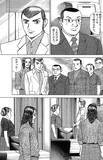 「「社長が解任？」「意味わかんない」→その後の展開が予想外すぎた【マンガ】」の画像4