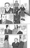 「「社長が解任？」「意味わかんない」→その後の展開が予想外すぎた【マンガ】」の画像5