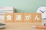 「食道がんに「腫瘍溶解ウイルス療法」が承認、放射線療法との併用で」の画像1