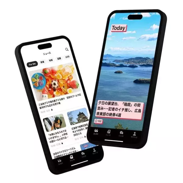 「中国新聞社、スマートフォン向けニュースアプリ「みみみ」をリリース」の画像