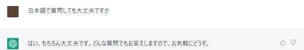 ChatGPTとは？初心者でも分かる始め方を解説【2023年最新】