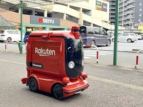 楽天、パナソニックHD、西友、自動配送ロボットを活用した配送サービスを茨城県つくば市で提供へ