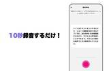 「テキスト入力からショート動画を生成可能なiOSアプリ「Kn1ght」が公開」の画像5