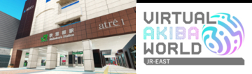 JR東日本、HIKKYら、メタバース・ステーション「Virtual AKIBA World」をオープンへ