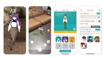 好きなキャラクターと旅するアプリ「AVATAVI」、VRoid Hubと連携