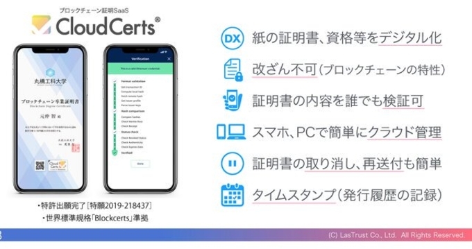 筑波大の卒業生に筑波大さんという人がいる 15年11月23日 エキサイトニュース