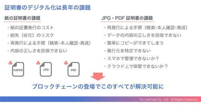 偽造できない ブロックチェーン卒業証明書 が提供開始へ 卒業生の学歴をオンラインで立証可能に 年6月17日 エキサイトニュース