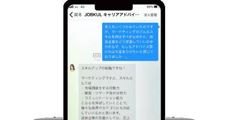 オンライン型ai転職エージェントサービスの転職相談者数が15万会員を突破 Aiが求人情報をレコメンド 年7月13日 エキサイトニュース