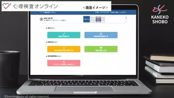 ラストの助言が泣ける 本当は恐ろしい裏心理テスト で自分の本性を受け入れよう 15年8月19日 エキサイトニュース