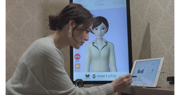 ワコール、アバターを活用した接客システムを提供開始