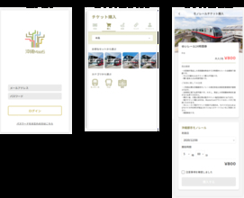 MaaS実証事業「沖縄MaaS」サービスが沖縄全域で開始