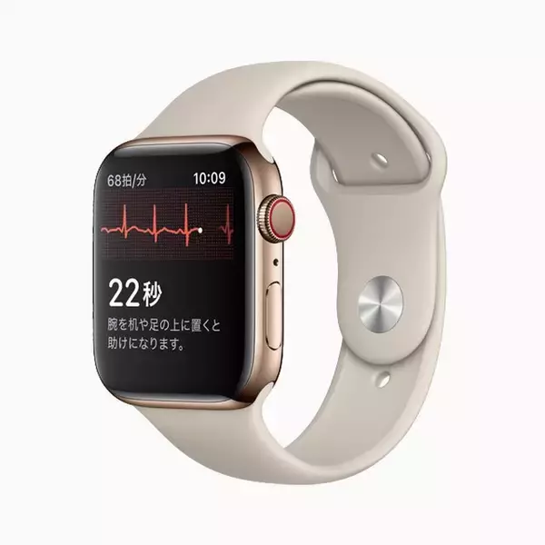 Apple Watch、心電図アプリケーションと不規則な心拍の通知機能が利用可能に
