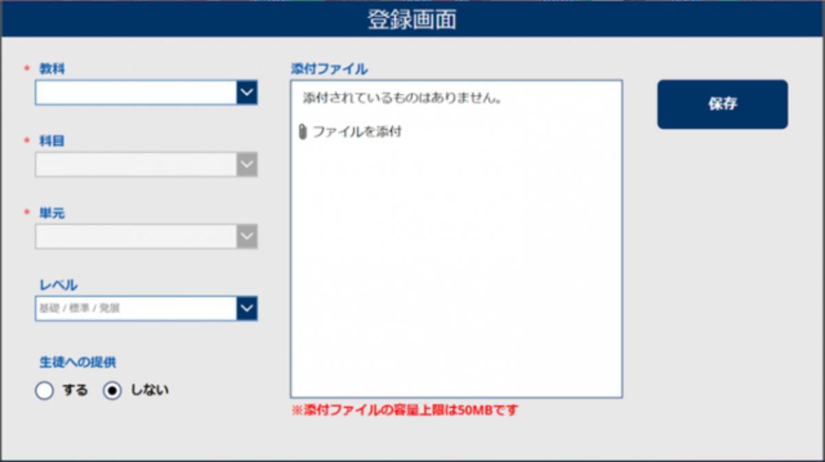 日本マイクロソフトと千葉県教育委員会 Ict利活用の推進のために連携協定を締結 21年1月25日 エキサイトニュース