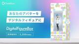「Gatebox、SHIBUYA TSUTAYAにGatebox特設コーナーが登場！ChatGPT連携AIキャラクターが渋谷でバイトする」の画像3