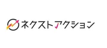 生成AI時代のタスク管理アプリ「ネクストアクション」のβ版をリリース