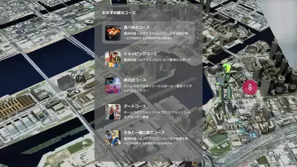 「アップフロンティア、清水建設が共同開発したAR空間で近未来の都市探索アプリ「豊洲Diorama Vision」が登場」の画像