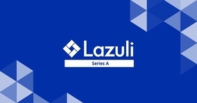 AIを活用したクラウド製品マスタを扱うLazuli、シリーズAラウンドで5億円の資金調達を実施