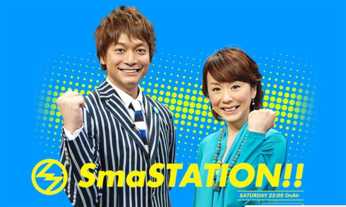 スマステ に香取と中居が共演 情報番組で感動したのは初めて の声多数 17年4月24日 エキサイトニュース