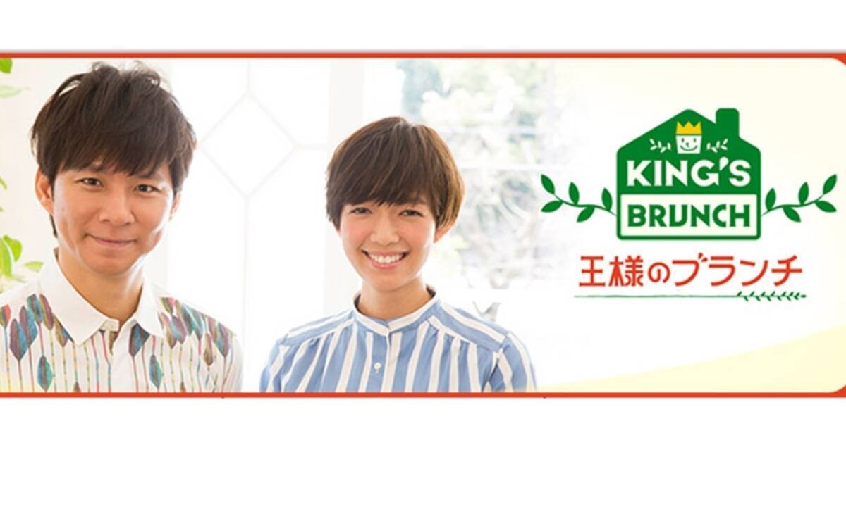 第二のベッキー 王様のブランチ 新mcに違和感を感じる視聴者続出 17年4月6日 エキサイトニュース