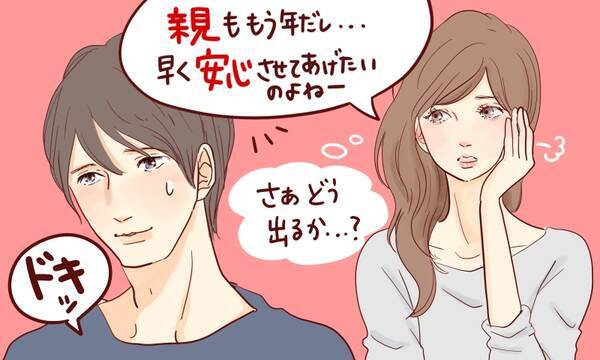 もしかしてお金目的 年下男子の遊びと本気を見分ける5つの方法 17年4月26日 エキサイトニュース