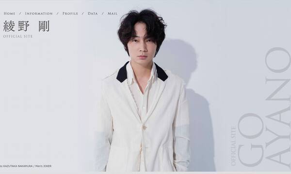 綾野剛 主演ドラマ視聴率大転落に視聴者から 気持悪い の声続出 17年5月4日 エキサイトニュース