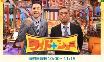 マギーのゲス不倫をテレビが完全スルー ワイドナショー も袴田吉彦しか取り上げず 17年1月16日 エキサイトニュース