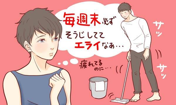 マンネリカップル必見 彼を尊敬する ために見直すべきコトとは 17年5月27日 エキサイトニュース