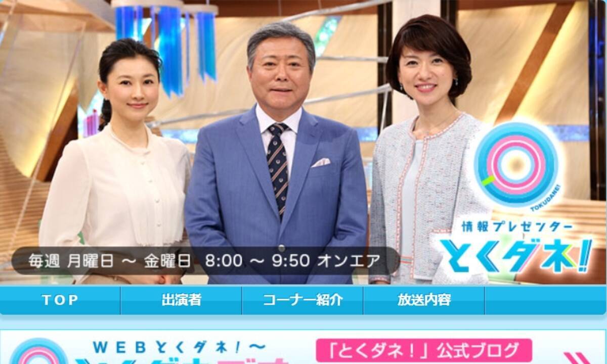 菊川怜の夫に3人の婚外子報道で無責任の声多数 17年5月14日 エキサイトニュース