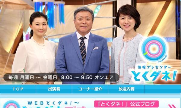 菊川怜の夫に3人の婚外子報道で無責任の声多数 17年5月14日 エキサイトニュース