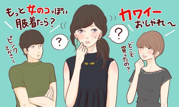 ガウチョはやっぱりng 本当の 男受けファッション を学んできた 17年5月30日 エキサイトニュース ガウチョはやっぱりng 本当の 男受けファッション を学んできた 17年5月30日 エキサイトニュース