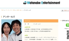 サンシャイン池崎の仕送りに母親 子供の用意したお金は使えない ボロボロの実家公開 Rbb Today
