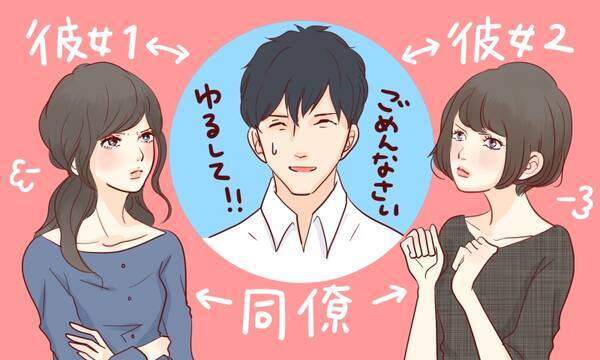 浮気相手はまさかの同僚 彼から社内二股をかけられたときの対処法 17年6月4日 エキサイトニュース