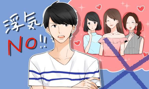 彼女を傷つけたくないから 絶対浮気をしない男の育て方 17年6月16日 エキサイトニュース