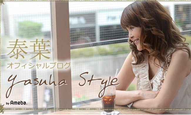 小林麻央をダシに使うな 泰葉のアメブロ撤退の理由にバッシングの嵐 17年5月1日 エキサイトニュース