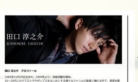 待望の写真集も大コケ 元kat Tun田口淳之介の 厳しい現実 17年7月10日 エキサイトニュース