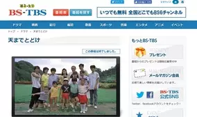 天までとどけ 長女役 若林志穂がイジメあったと告白 岡江久美子などは否定 エキサイトニュース 5 6