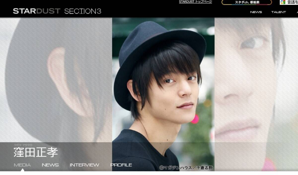 浮気をするよりされる方がいい 窪田正孝の恋愛観が絶賛された理由って 17年7月22日 エキサイトニュース