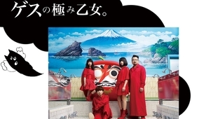 中二病 だよ 全員集合 伝説の暴走族マンガ 疾風伝説 特攻の拓 17年8月10日 エキサイトニュース