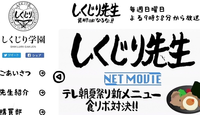 人気クリエイター ゆなが しくじり先生 出演 セーラー服姿で喜び また1つ夢が叶いました 年10月日 エキサイトニュース