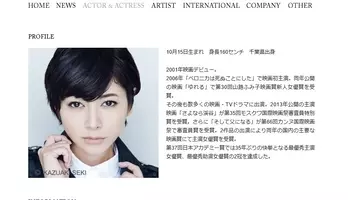 精神的に不安定 真木よう子 出演映画降板にネット そろそろガチで心配 の声 17年11月10日 エキサイトニュース