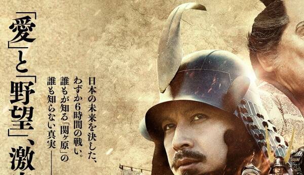 V6岡田准一 役者論を語るも不倫イメージ払拭に奔走と厳しい声も 17年8月24日 エキサイトニュース