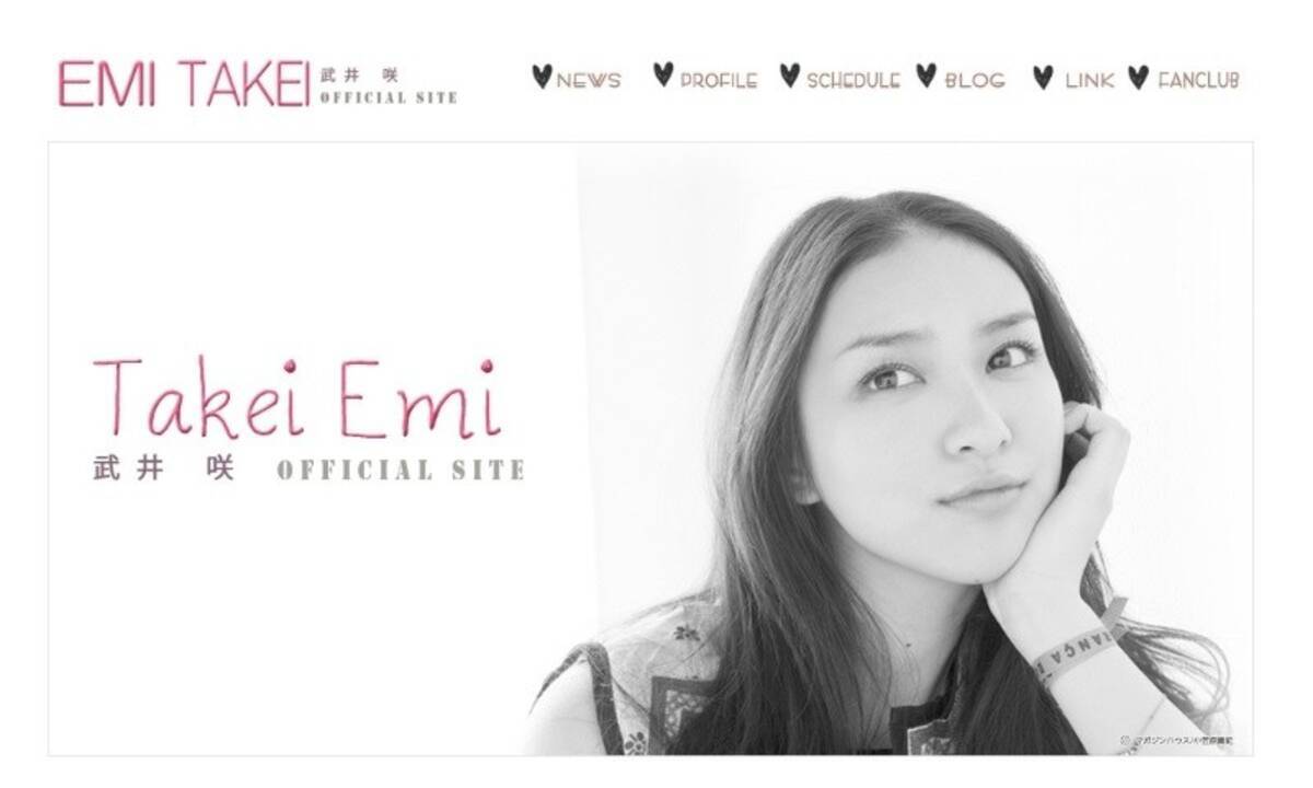 武井咲 恋愛禁止違反も事務所見逃し 売れたら特例扱い と批判の声 17年9月3日 エキサイトニュース