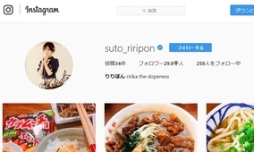 須藤凜々花 総選挙は営業 発言で再び大炎上 17年9月日 エキサイトニュース