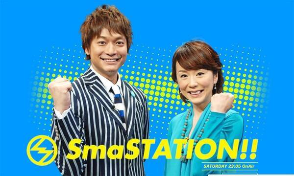 香取慎吾 スマステ最終回 ずっと続けたかったし 発言でファン騒然 17年9月24日 エキサイトニュース