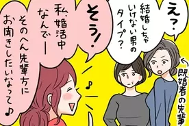 マイメロ女子 は地雷 男が メンヘラ認定 する女の趣味4つ 17年9月27日 エキサイトニュース