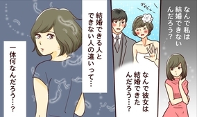 結婚の挨拶はこの言葉で大成功 彼の家族に好印象を持たれる文例 17年10月12日 エキサイトニュース