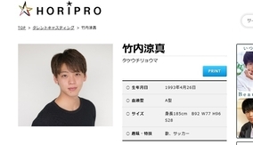 嵐 二宮和也がひた隠すツラい持病 ライブ内容変更も余儀なくされた 17年10月10日 エキサイトニュース